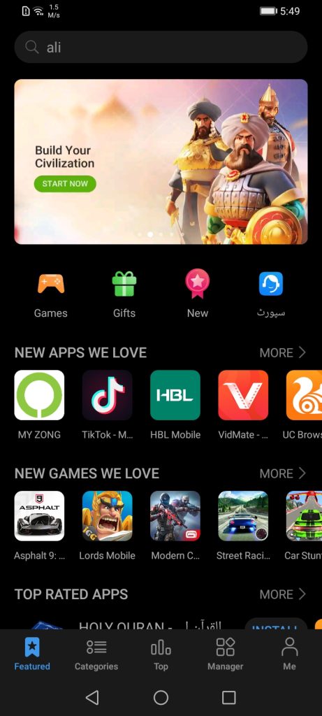Huawei AppGallery