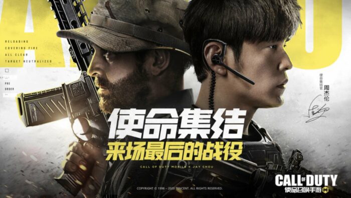 Call of Duty: Mobile Chinese