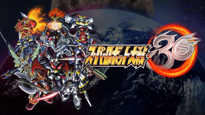 Super Robot Wars 30 wallpaper