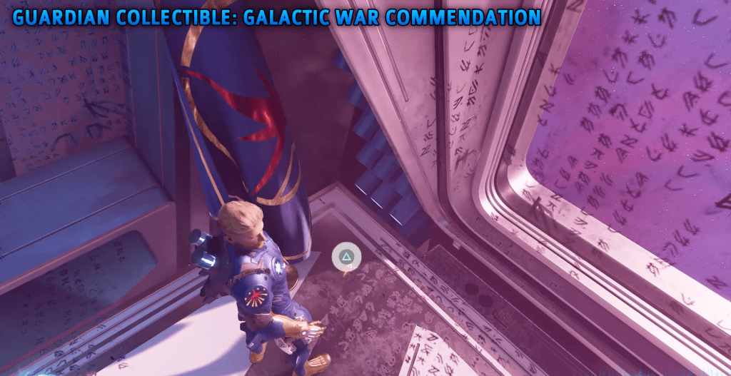 galactic war commendation gotg1